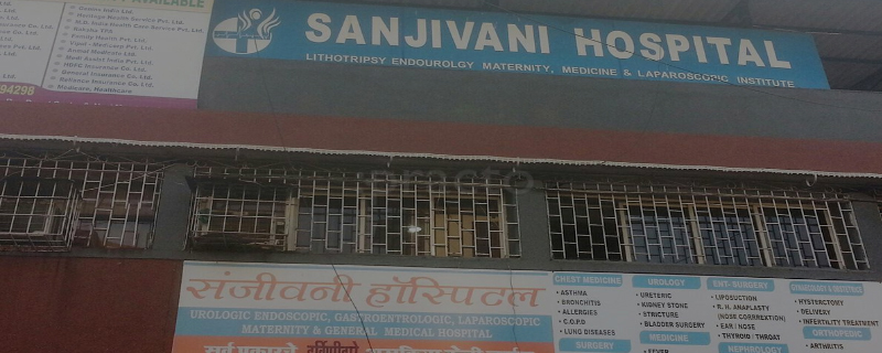Sanjivani Hospital - Navi 